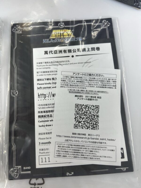 Bandai myth cloth - The Hades God Cloth - immagine 14