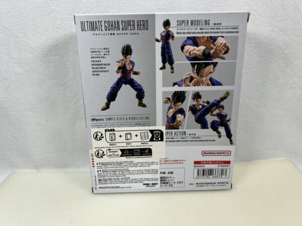Bandai sh figuarts Dragon Ball Super  Ultimate Son Gohan Super Hero - immagine 4