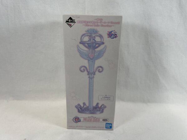 Banpresto Bandai Ichiban Kuji : Sailor Moon Eternal Sailor Guardian C - immagine 3