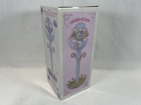 Banpresto Bandai Ichiban Kuji : Sailor Moon Eternal Sailor Guardian C - immagine 4