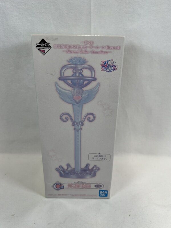 Banpresto Bandai Ichiban Kuji : Sailor Moon Eternal Sailor Guardian C - immagine 7