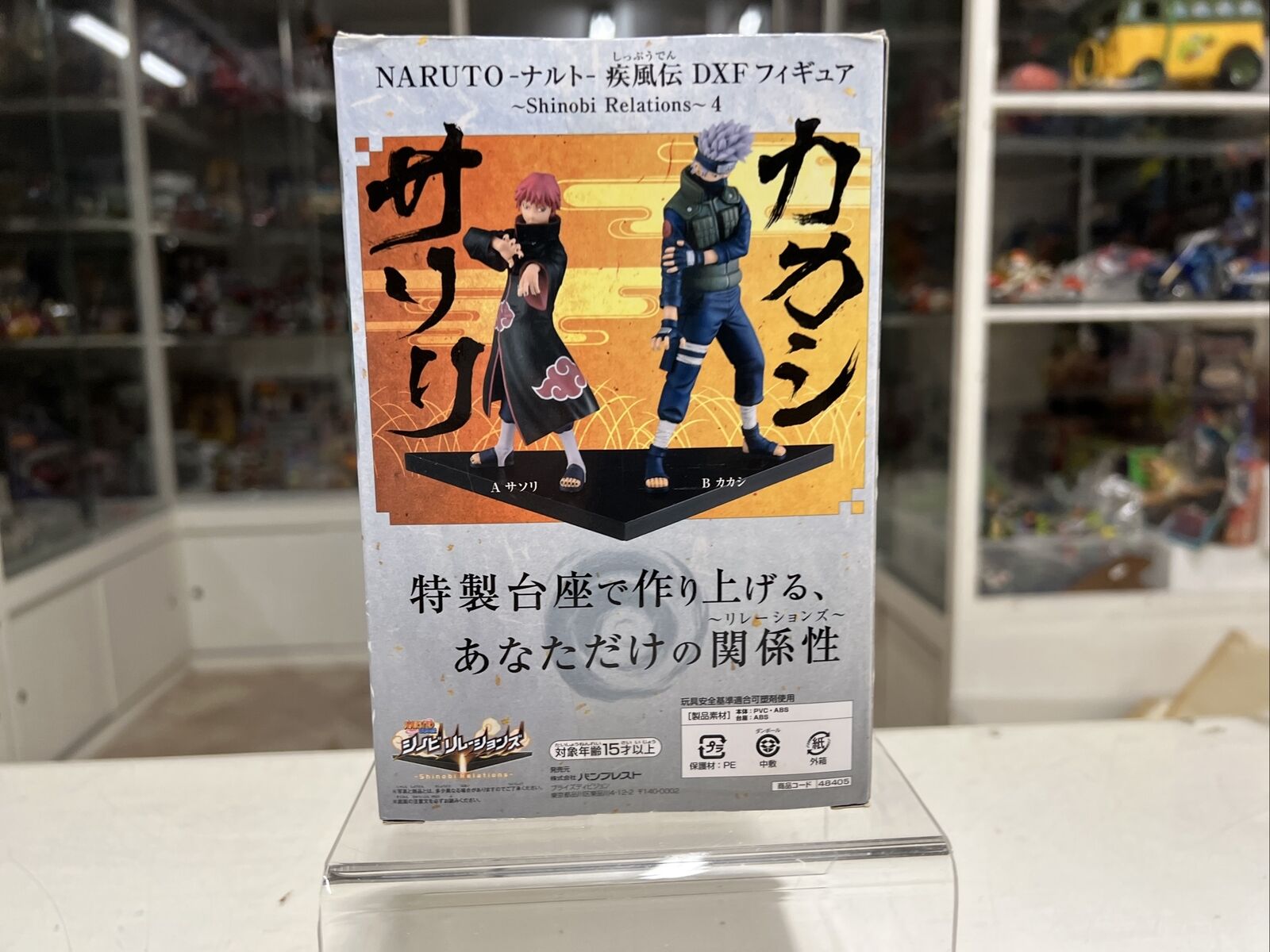 Banpresto-Naruto-Shippuden-DXF-Sasori-144323018125-3
