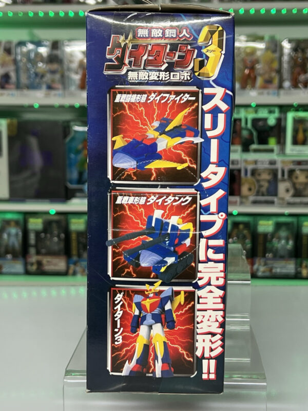 Banpresto Serie Robot DX - Daitarn 3 Trasformabile Ver. Garrison - immagine 4