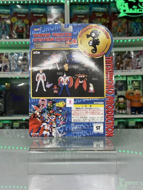 Banpresto Tatsunoko Action Figure Collection Ver.2 - Hurricane Polimar - immagine 4