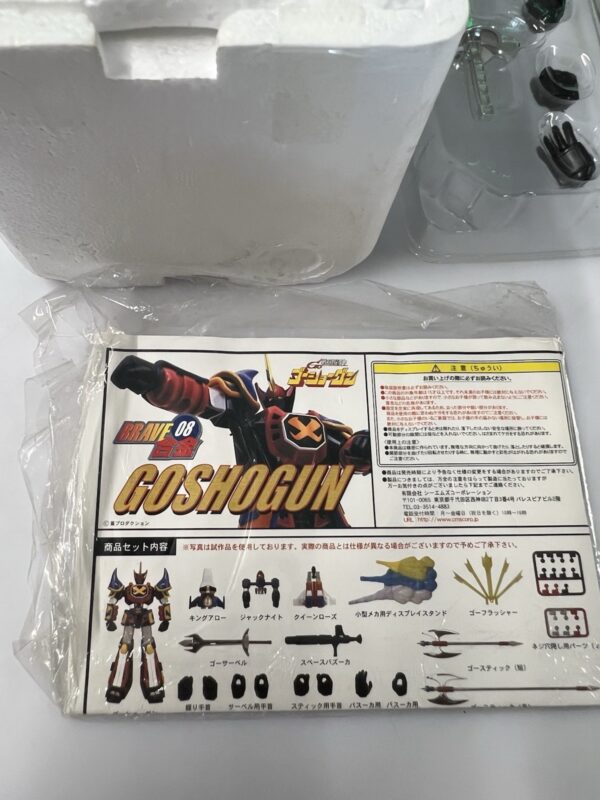 Cm’s Cms Brave 08 - Goshogun Gotrinitron - immagine 9