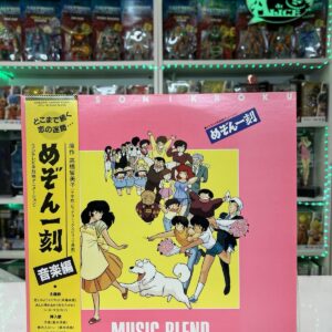 Disco 33 Giri LP - Maison Ikkoku OST - Music Blend Tv Series Soundtrack