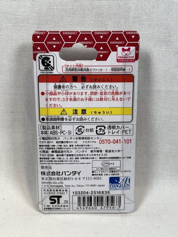 Evangelion Tamagotchi Evatchi Asuka Modello Eva 02 Test Tipo Autentico New 100% - immagine 6