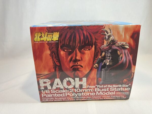 Kaiyodo Hokuto no Ken Raoh bust statue busto 1/6 rare - immagine 8