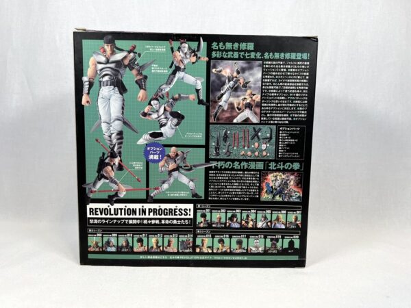 Kaiyodo Revoltech Revolution N.018 Nameless Shura/ Hokuto No Ken - immagine 5