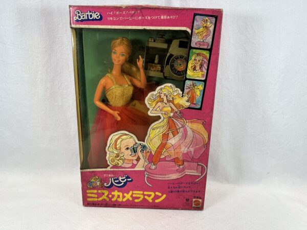 Mattel Barbie - Vintage Rara Barbie Fashion Photo Japan NRFB 1977 - immagine 3