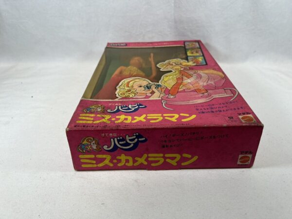 Mattel Barbie - Vintage Rara Barbie Fashion Photo Japan NRFB 1977 - immagine 7