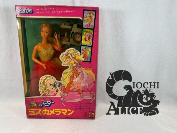Mattel Barbie - Vintage Rara Barbie Fashion Photo Japan NRFB 1977
