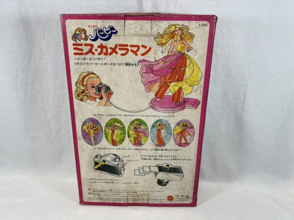 Mattel Barbie - Vintage Rara Barbie Fashion Photo Japan NRFB 1977 - immagine 9