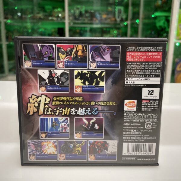 Nintendo DS - Super Robot Wars L. - NTR-BRWJ-JPN - immagine 3