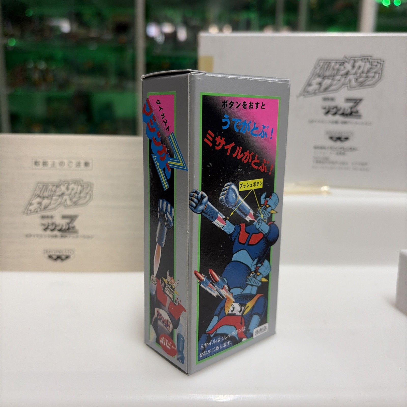 POPY GA-01 Mazinger Z Replica Banpresto 1999 MIB - immagine 5