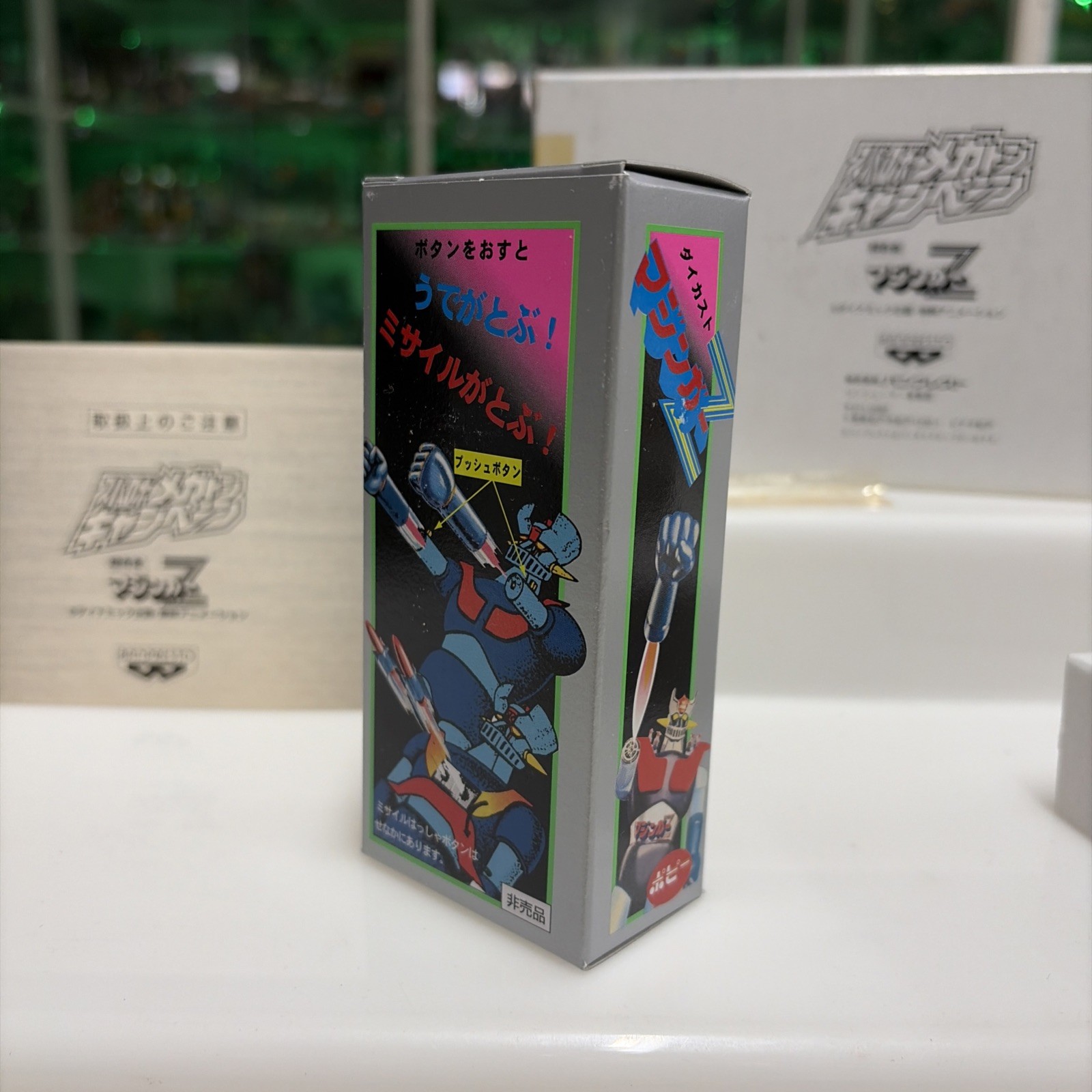 POPY GA-01 Mazinger Z Replica Banpresto 1999 MIB - immagine 6