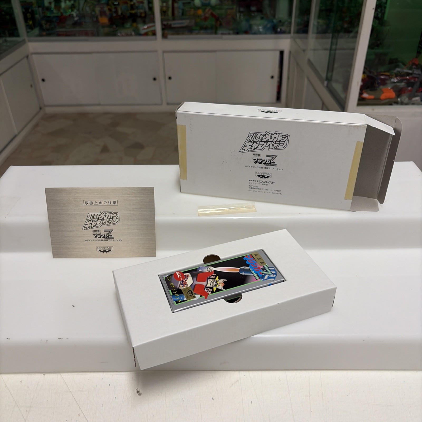 POPY GA-01 Mazinger Z Replica Banpresto 1999 MIB