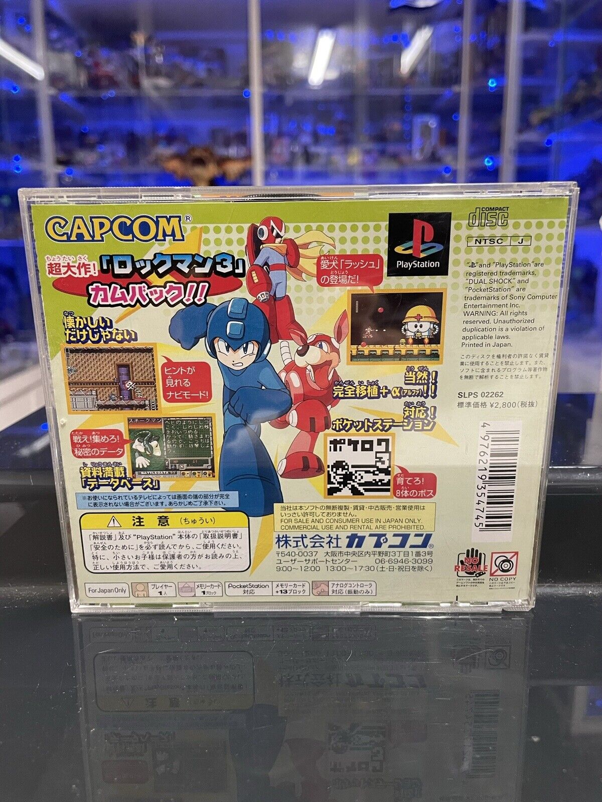 Ps1-Rockman-complete-works-3-Megaman-Capcom-Playstation-Sony-NTSC-jap-Slps-02262-144906645795-2