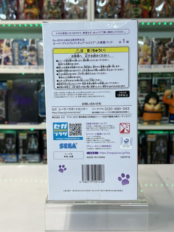 Sega - Re:Zero Super Premium SPM Figure - Emilia The Great Spirit Pack - immagine 5