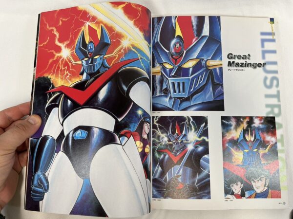 Tatsumi Mook Go Nagai All His Works 30th Anniversary - immagine 8