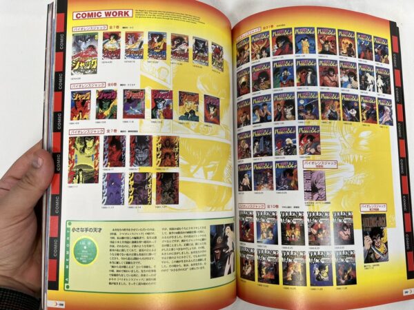 Tatsumi Mook Go Nagai All His Works 30th Anniversary - immagine 10