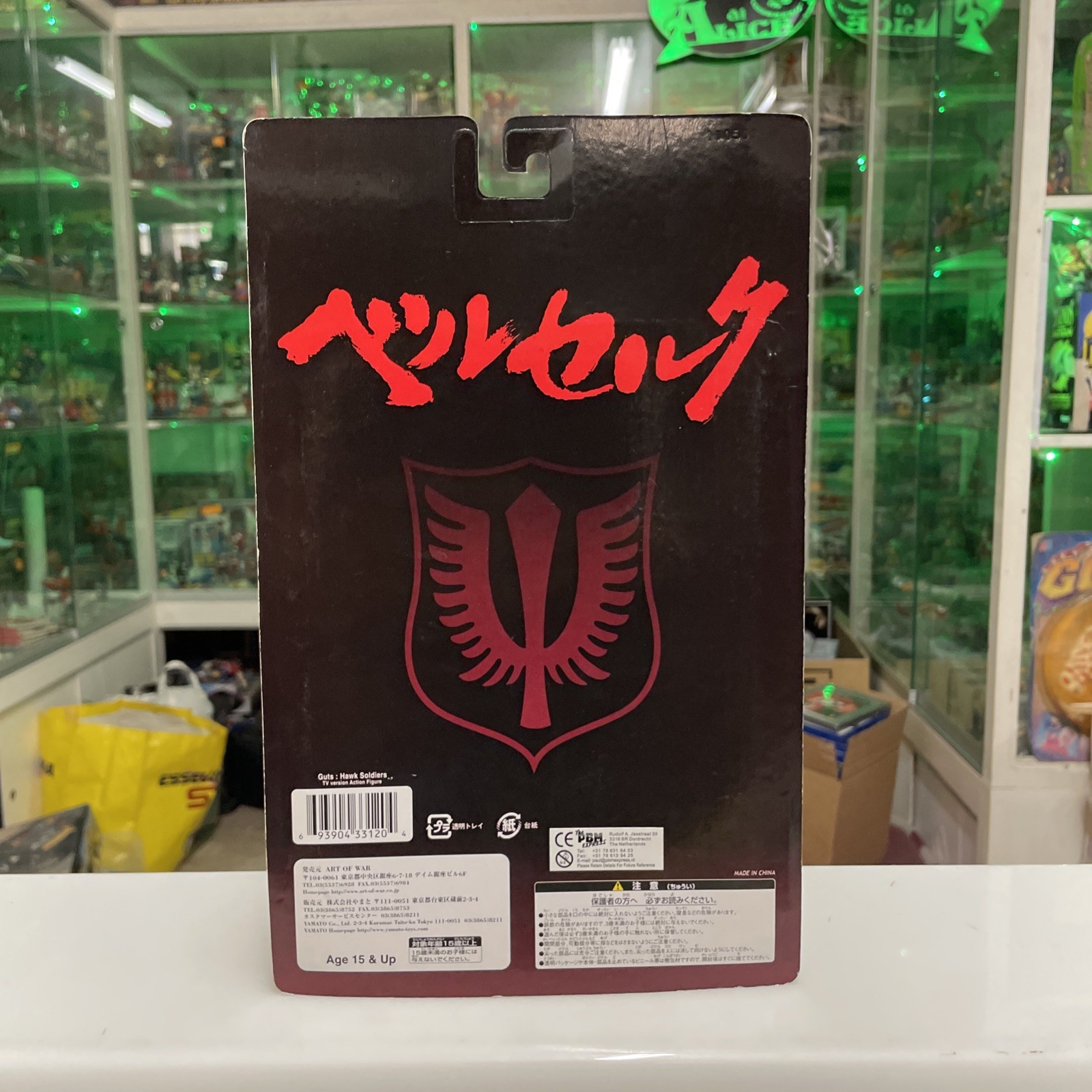 ART OF WAR Berserk - GUTS Hawk Soldier - Action Figure NUOVA 15 cm - immagine 3