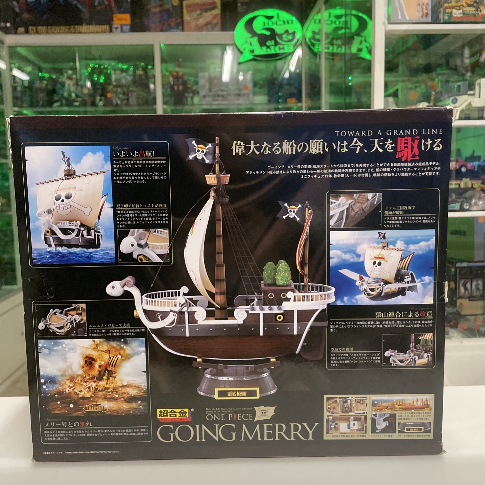 BANDAI Tamashi Nations - One Piece - Going Merry - Prima Ed. - immagine 4