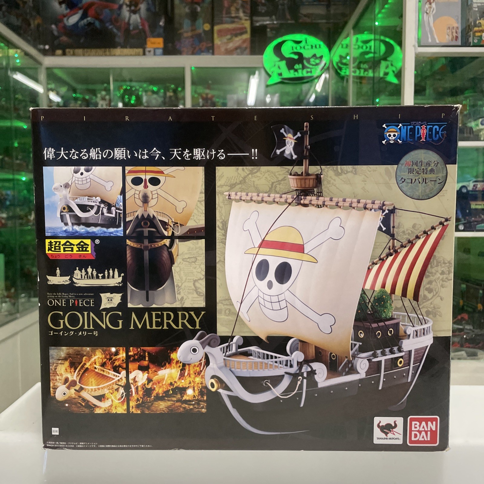 BANDAI Tamashi Nations - One Piece - Going Merry - Prima Ed.