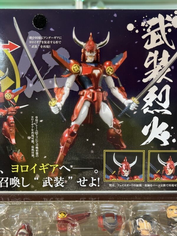 Bandai I 5 Samurai Yoroiden Samurai Troopers Ryo il fuoco Sanada Ryu - immagine 17