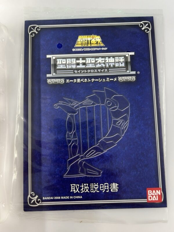Bandai Myth Cloth - Eta Benetnasch Mime - immagine 8