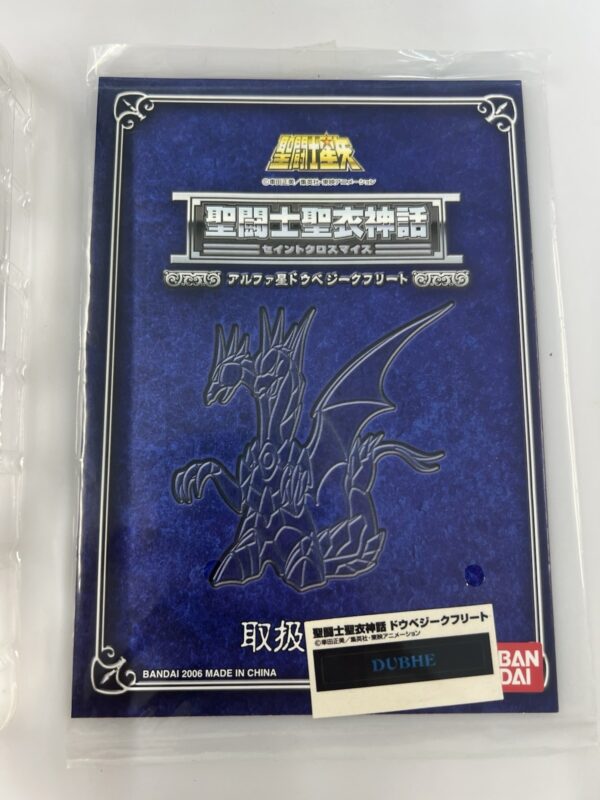 Bandai Myth Cloth Saint Seiya Myth Cloth Alpha Dubhe Siegfried Orion - immagine 9