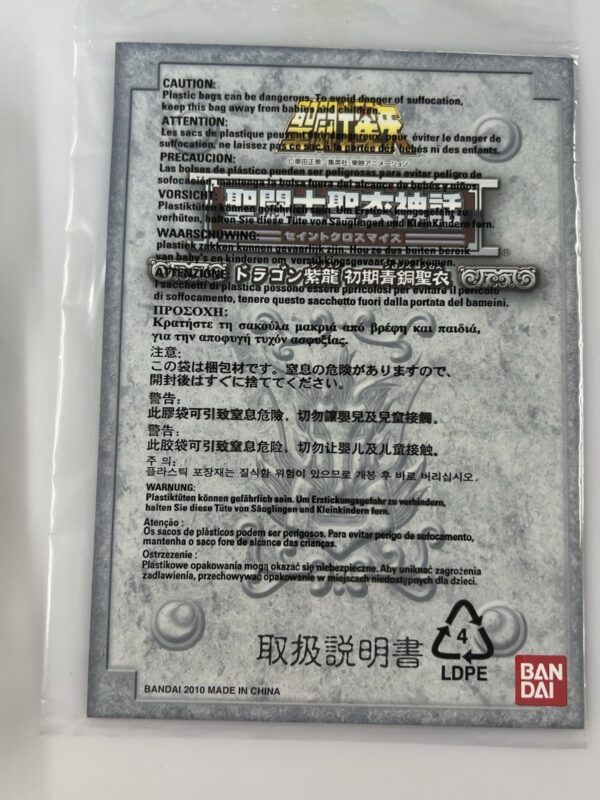 Bandai Saint Seiya Myth Cloth Sirio Shiryu Dragon Dragone V1 1st version classic - immagine 9