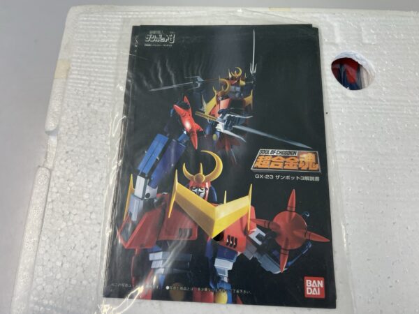 Bandai Soul of Chogokin GX - 23 Zambot 3 - immagine 9