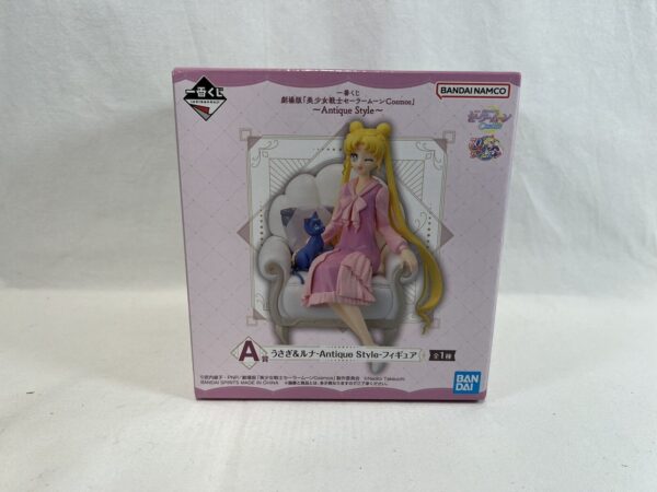 Banpresto Bandai Ichiban Kuji : Sailor Mon Antique Style  Rare Figure - immagine 3