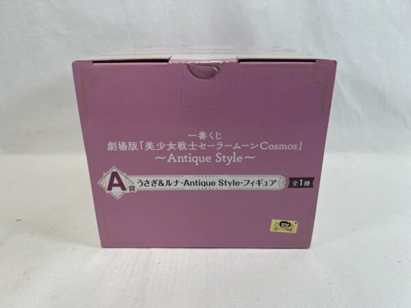 Banpresto Bandai Ichiban Kuji : Sailor Mon Antique Style  Rare Figure - immagine 5