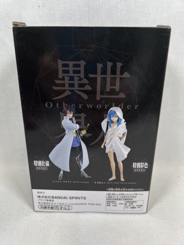 Banpresto other worlder That Time I Got Reincarnated as a Slime Hinata Sakaguchi - immagine 5