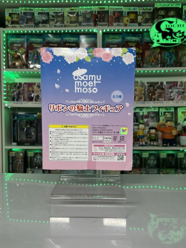 Furyu  Ribon no kishi knight - Princess Sapphire - Principessa Zaffiro - immagine 4