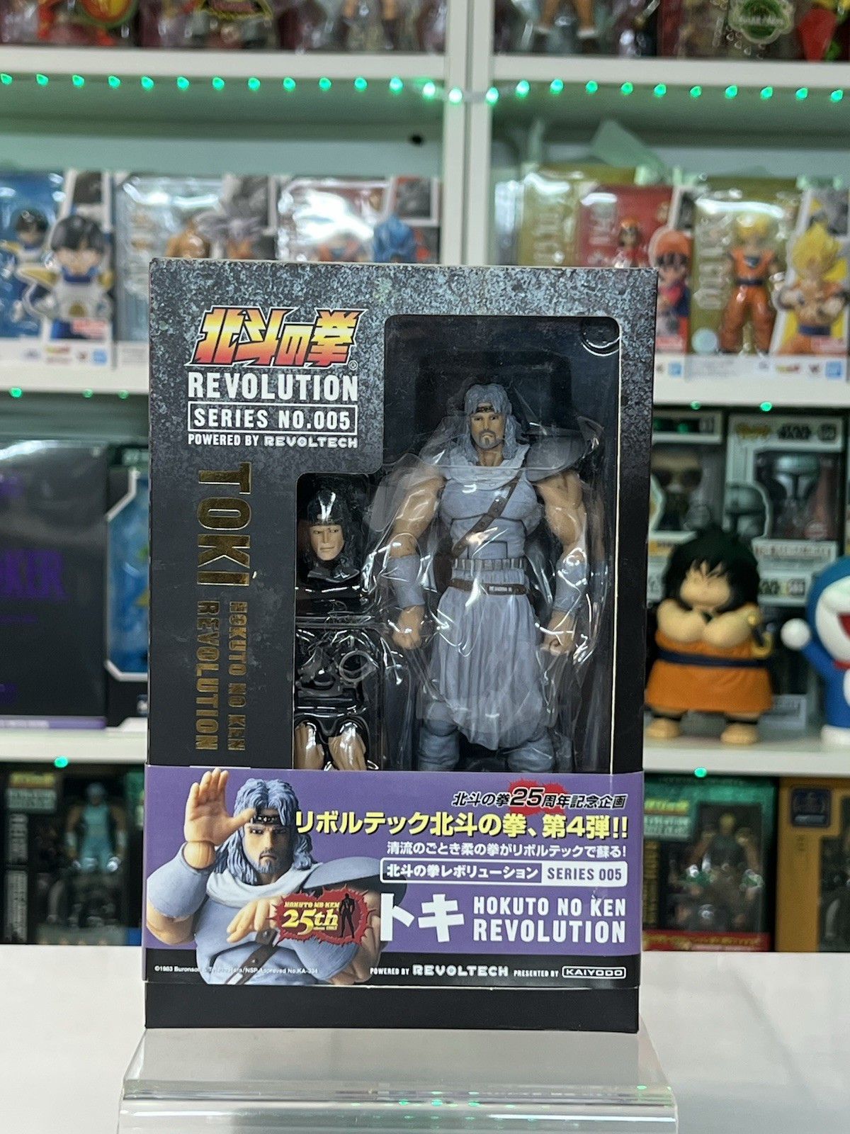 Kaiyodo Revoltech Revolution N.005 Toki  / Hokuto No Ken - immagine 3
