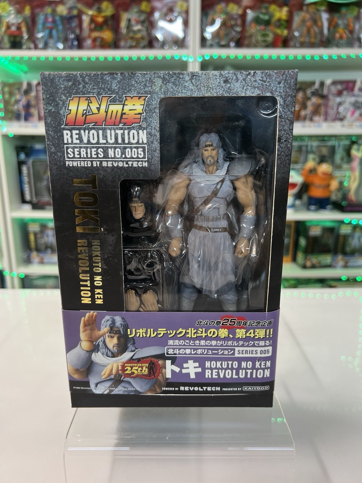 Kaiyodo Revoltech Revolution N.005 Toki  / Hokuto No Ken - immagine 6