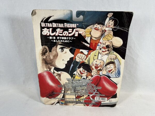 Medicom toy Figure Ultra Detail ROCKY JOE YABUKI ASHITA NO JOE  Anime Japan 1980 - immagine 4