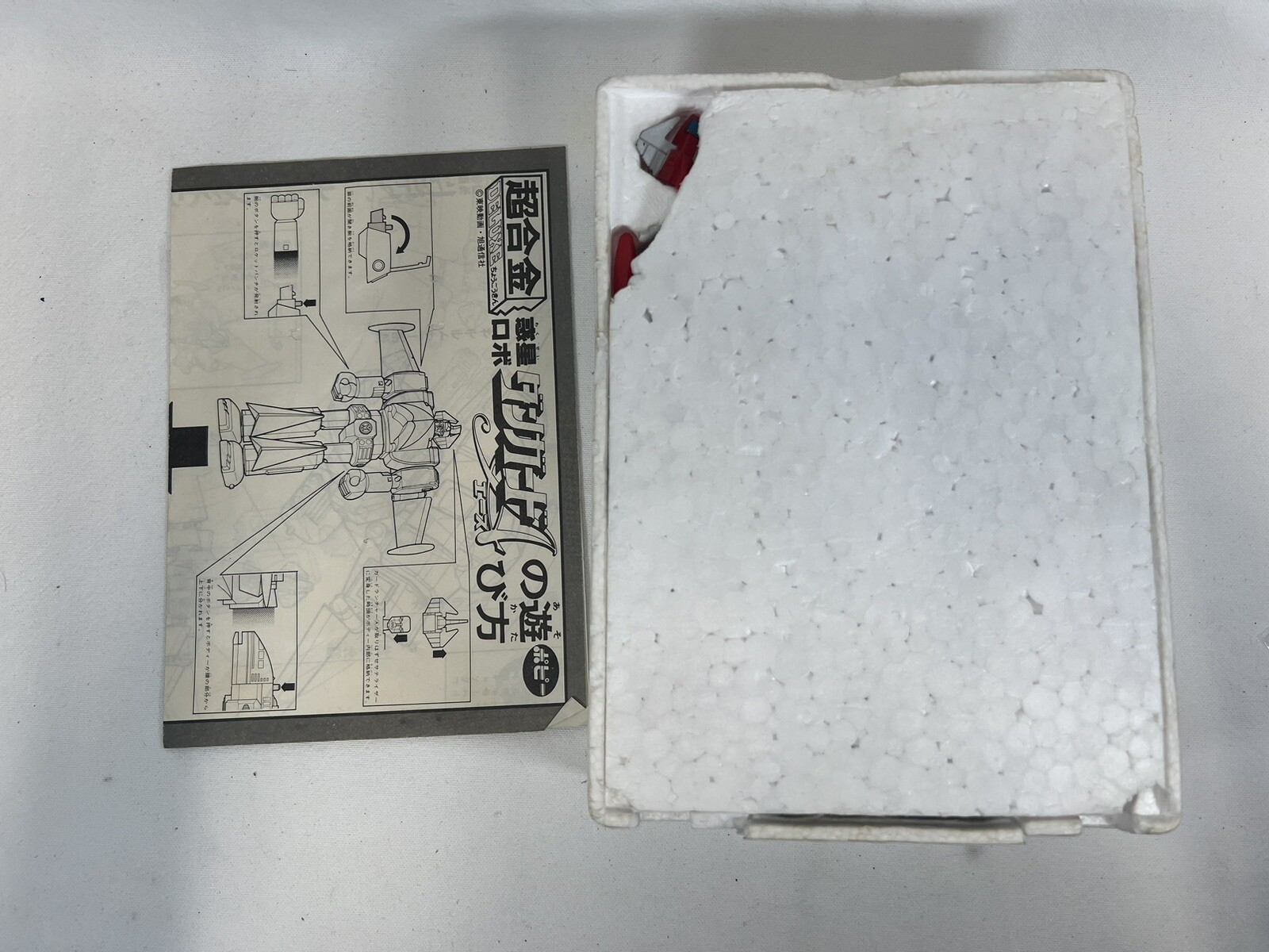 Popy Deluxe DX GA-79 Danguard Ace Dx Vintage japan - immagine 9