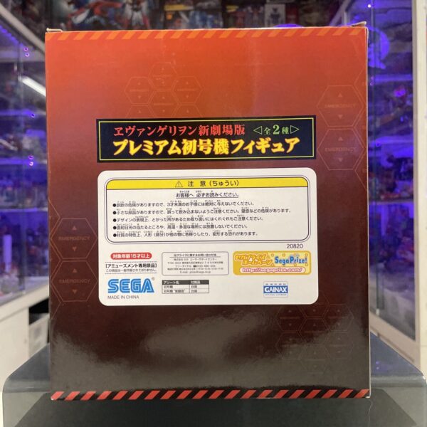 SEGA - Evangelion 01 - Prize Premium Series PROJECT - EVA Test Type - immagine 4