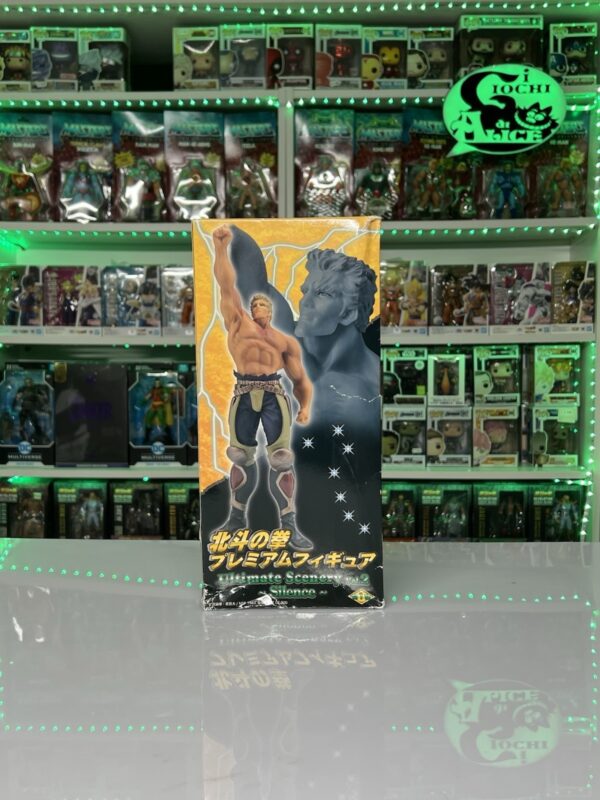 SEGA Ultimate Scenery vol.2 Silence Raoh Final Battle Hokuto No Ken