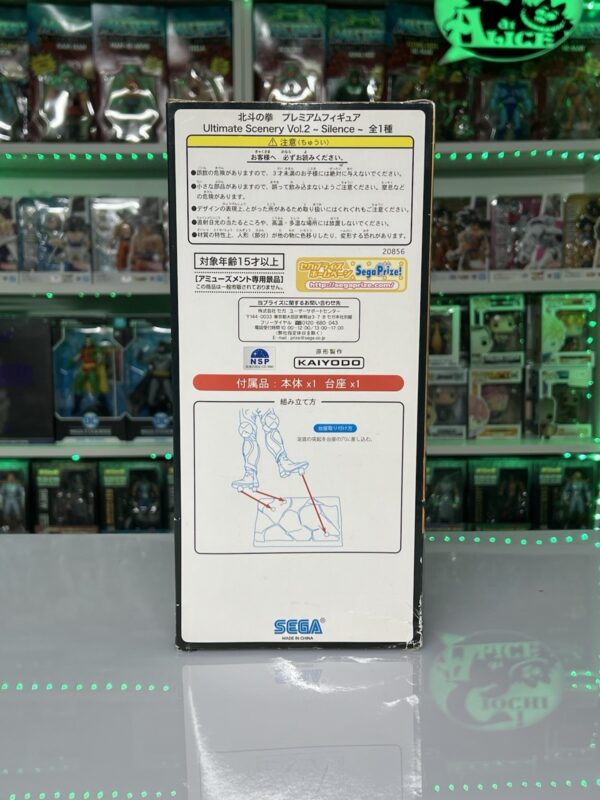 SEGA Ultimate Scenery vol.2 Silence Raoh Final Battle Hokuto No Ken - immagine 9