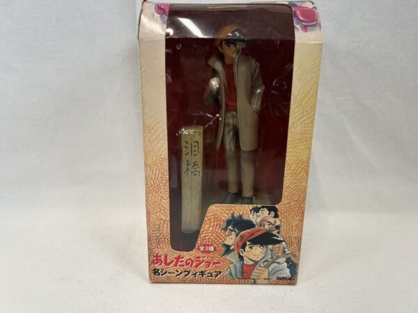 Sega Serie RUN’A Ashita No Joe Rocky Joe - immagine 3