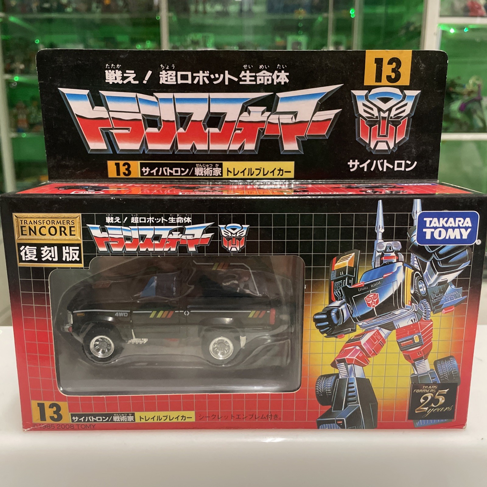 Takara Transformers Encore Japan 13 Autobot Trailbreaker - immagine 3