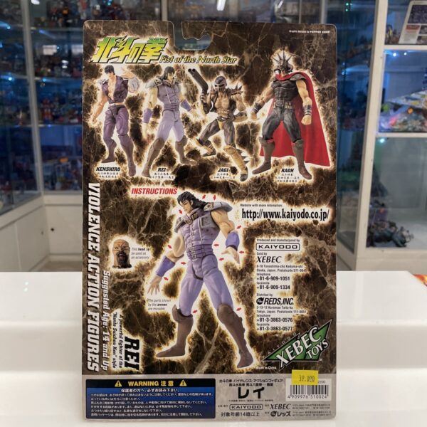 XEBEC Toy Kayido Fist Of The North Star Rei Action Figure - immagine 3