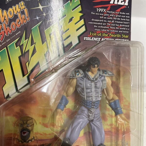 XEBEC Toy Kayido Fist Of The North Star Rei Action Figure - immagine 6