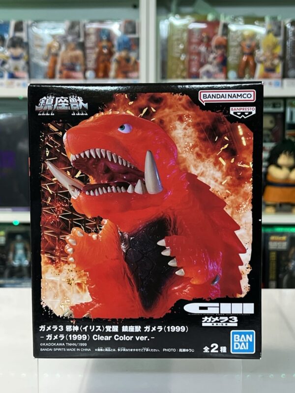 BANPRESTO Gamera 3: The Awakening of Iris, the Evil God Gamera (1999) Deformed - immagine 3