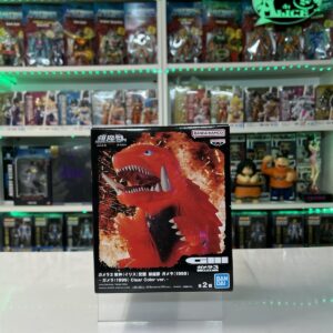 BANPRESTO Gamera 3: The Awakening of Iris, the Evil God Gamera (1999) Deformed